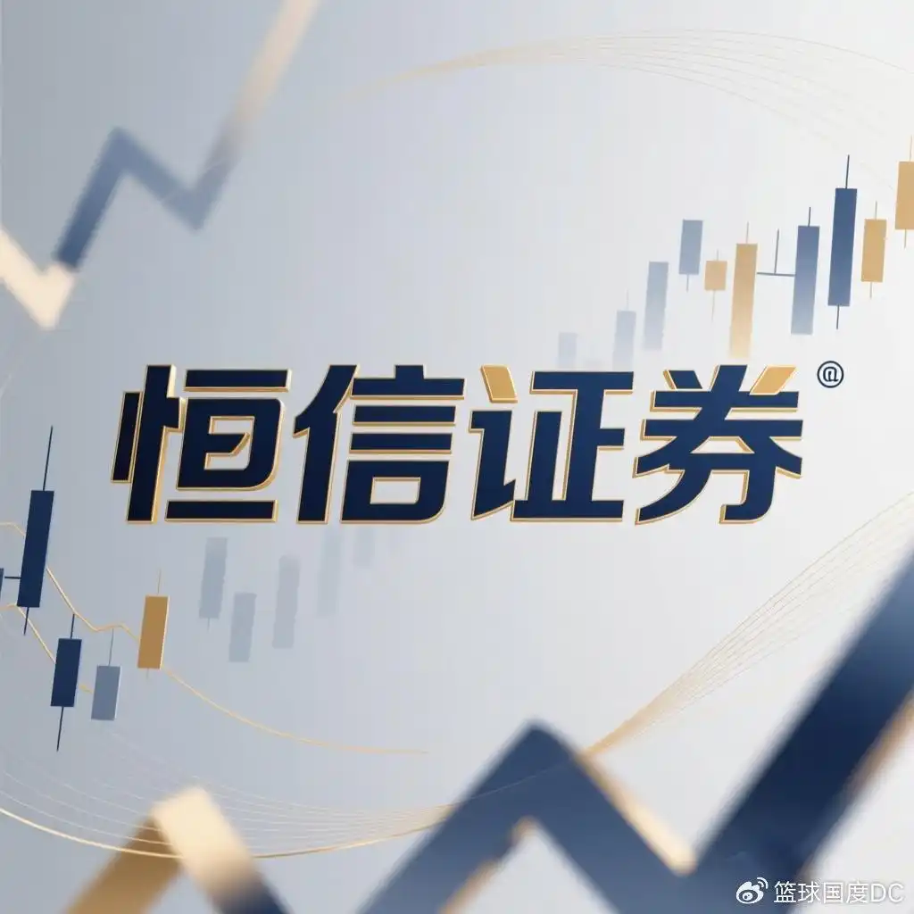 香港持牌配资平台_配资平台排名_恒信证券财盛证券广曜证券评测