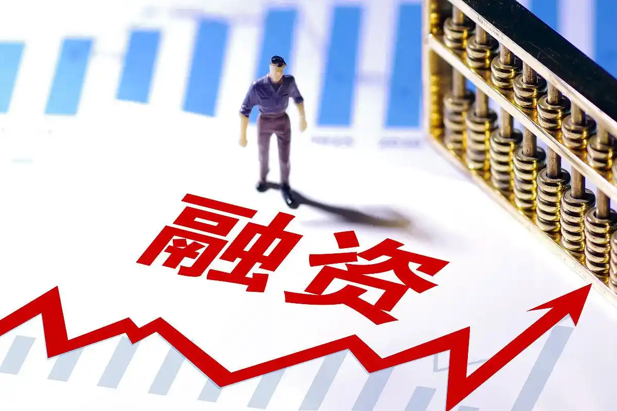 股票融资购买方式_股票杠杆怎么申请_个人如何开通两融账户