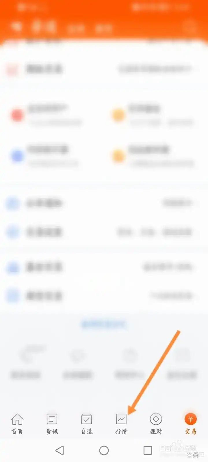 个人如何开通两融账户_股票融资购买方式_股票杠杆怎么申请