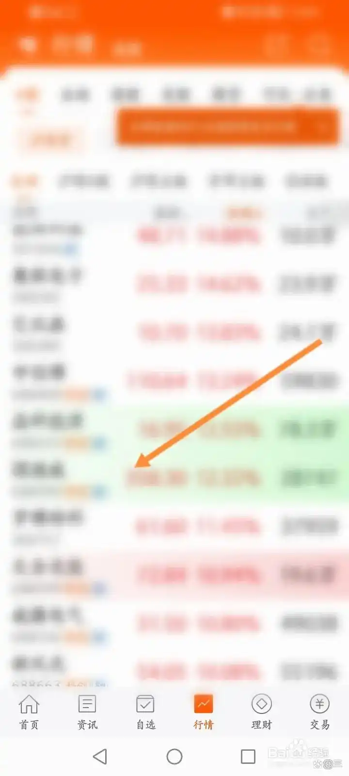股票杠杆怎么申请_股票融资购买方式_个人如何开通两融账户