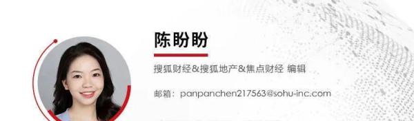 保利置业逆势补仓一二线城市_保利配资_保利置业上海拿地