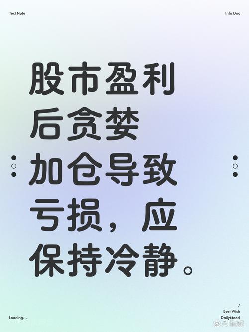 杠杆炒股怎么操作_杠杆炒股是什么意思_十倍杠杆炒股