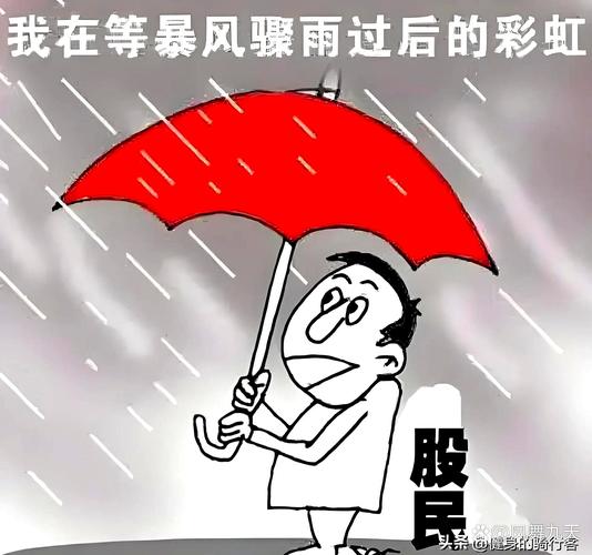 股民炒股引发心理疾病_十倍杠杆炒股_炒股导致焦虑抑郁