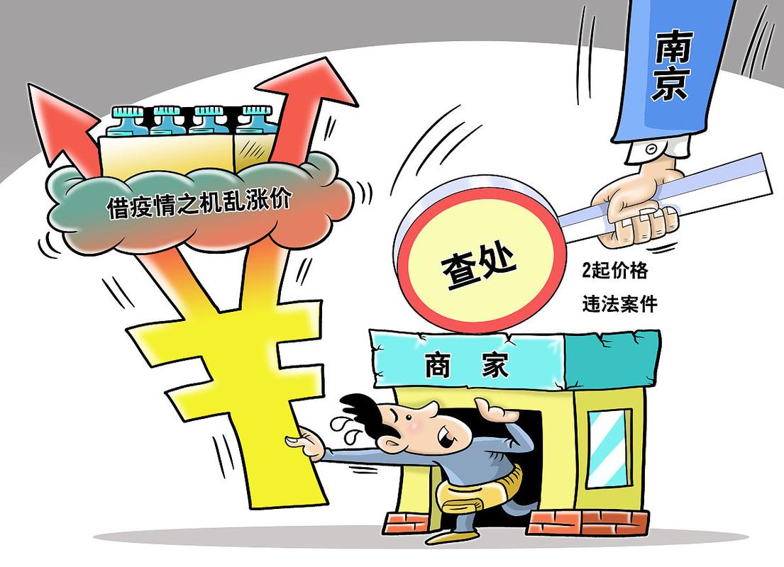 免息配资平台_配资平台变通策略_监管清理场外配资