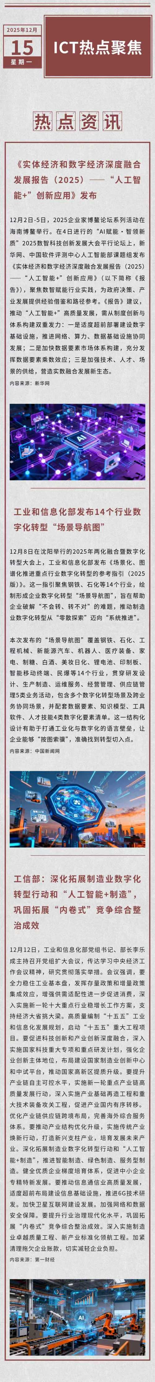 欧洲主要股指涨跌_新型股票配资_欧美股市行情