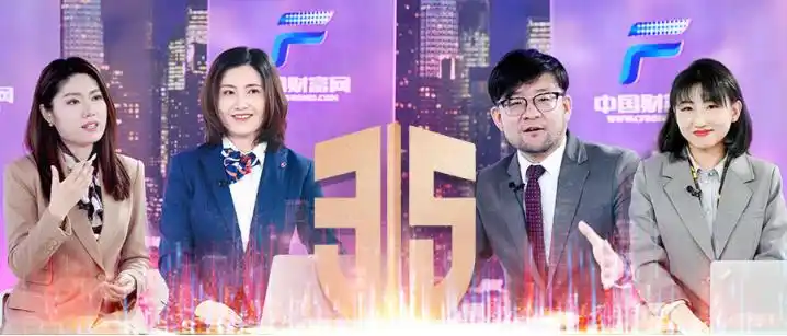 非法证券活动套路多！识别代客理财、场外配资等惯用手段