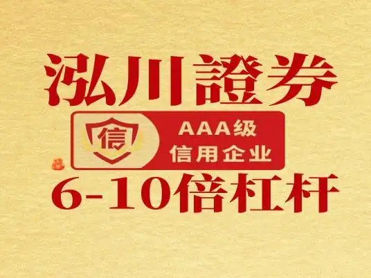 安全配资平台_配资安全查询_配资安全平台有哪些