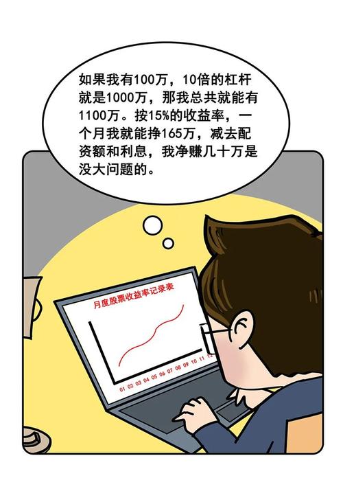 配资股票广州平台公司_广州股票配资平台_配资股票广州平台官网