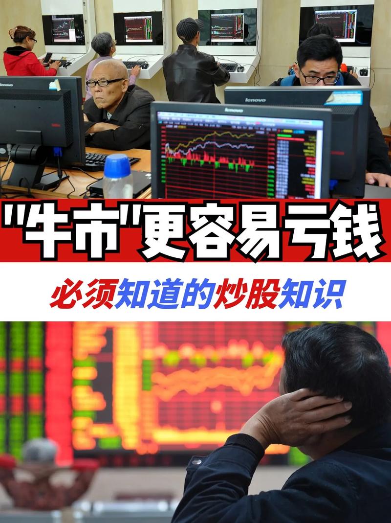 九牛网炒股配资平台_股票配资门户_互联网金融炒股配资