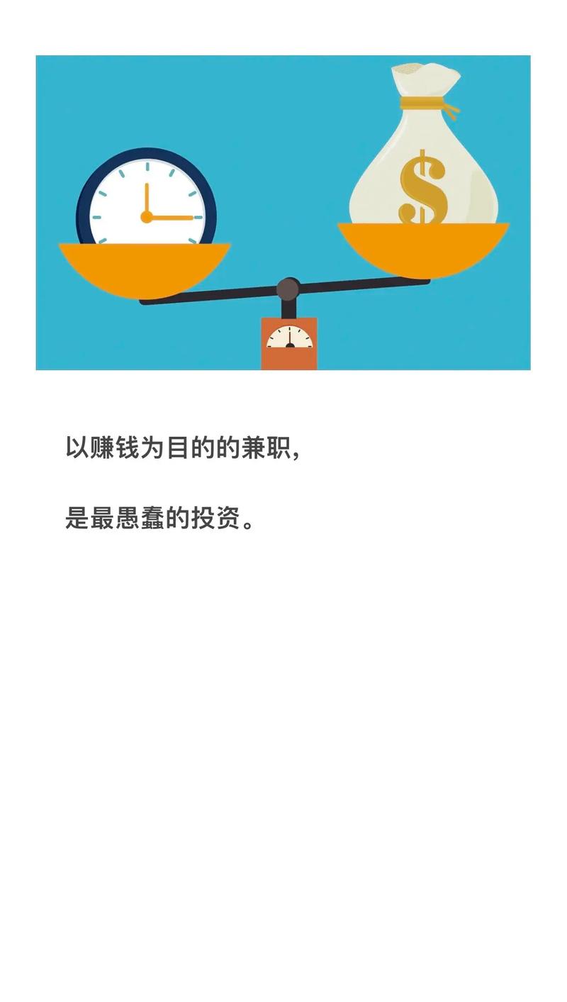 当我的资金配置被清算时，我损失了16万。半年兼职如何赚钱？