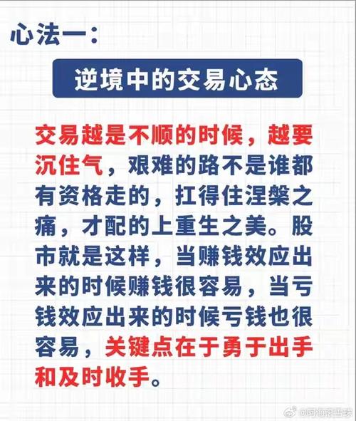 避开跟风踩坑！普通人抓准券商板块机会稳拿收益的方法