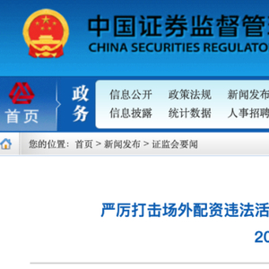 配资股票平台_金股配资网_配资网官网