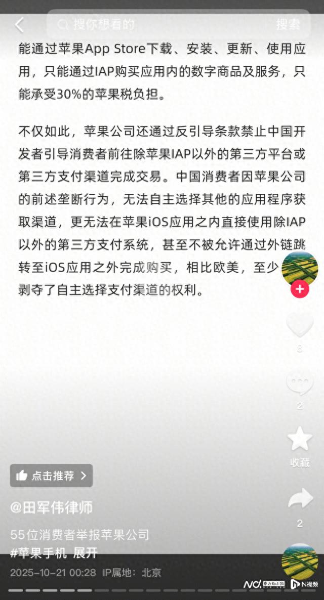 AI手机引发关注，其助手下载APP或重塑规则，加剧马太效应