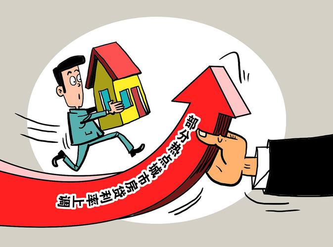 贷款炒股_银行信贷政策_个人房贷增速放缓