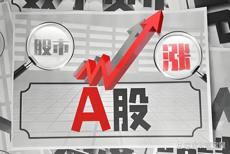 A股配资平台跑路_网上配资股票_线上配资平台特征