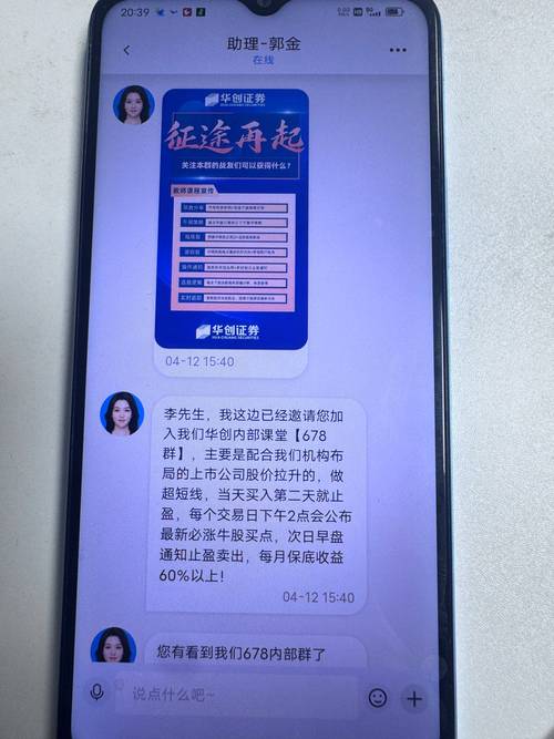 警惕！场外配资违法，参与证券配资炒股或血本无归