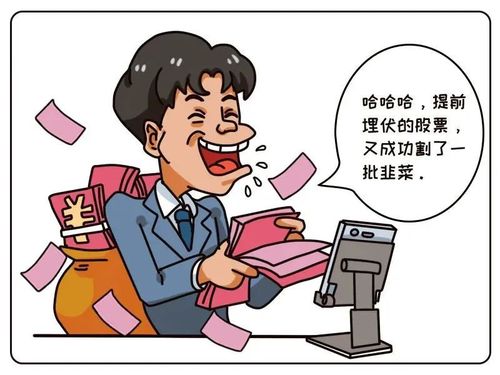 非法经营证券业务案例_场外配资非法经营案_证券配资炒股