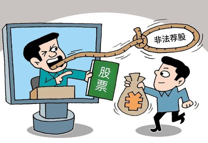 公安部打击非法配资案件_非法经营证券期货案例_配资炒股利息