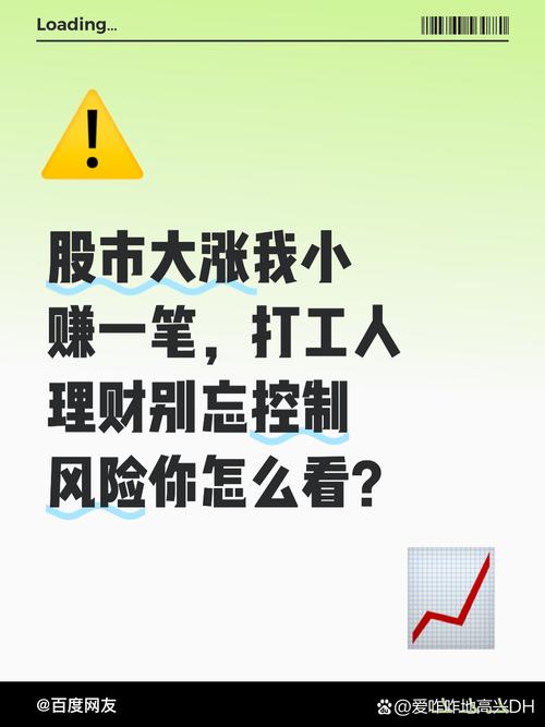 配资炒股利息_再融资新规定增方案调整上市公司股价涨停配资加杠杆现象