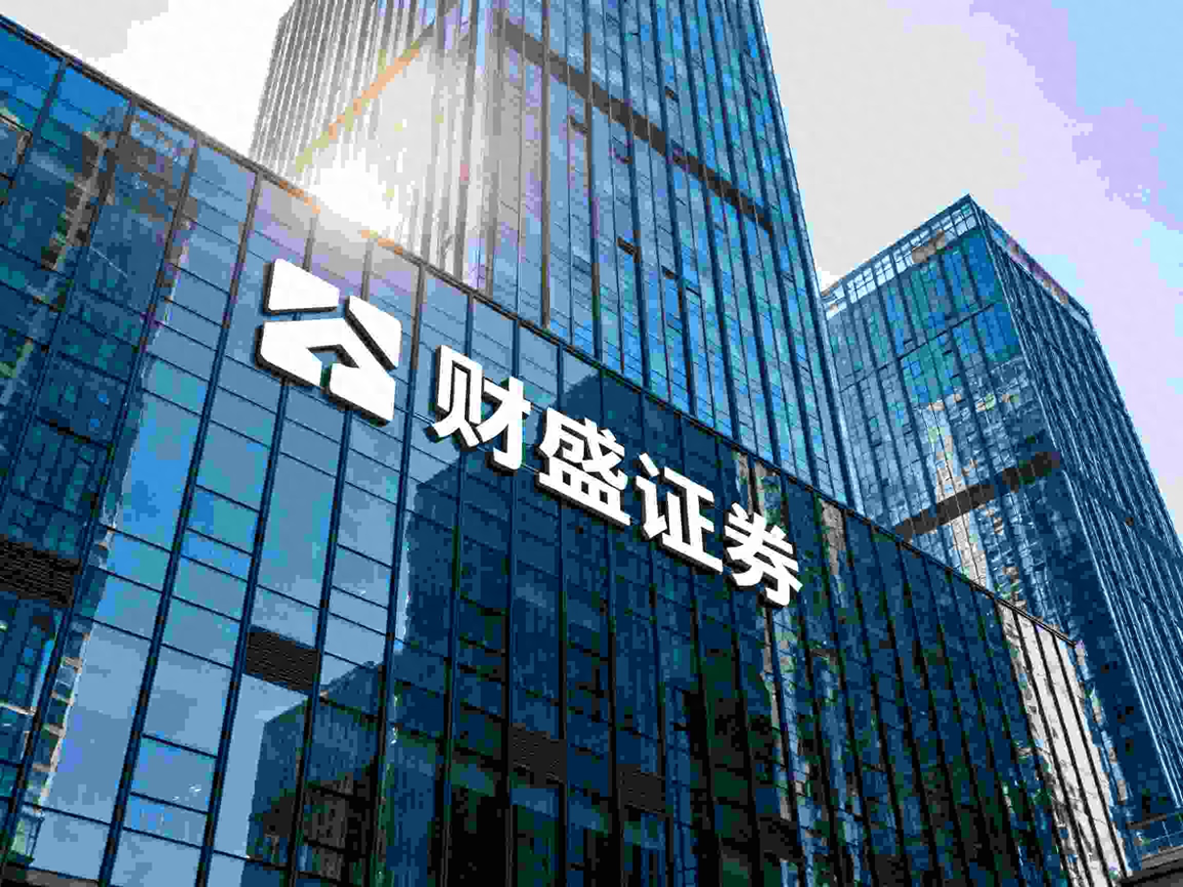 持牌合规的港股配资券商评测，满足投资者不同需求