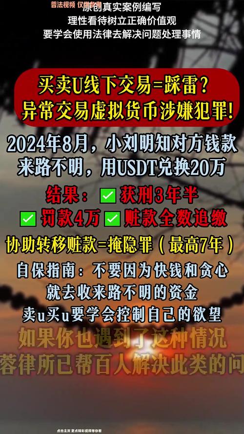 警方抓获6名嫌疑人_配资炒股利息_四川南充非法股票配资骗局