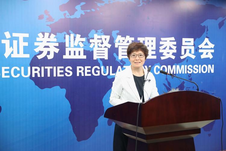 证监会公安部联合发布2020年场外配资违法犯罪典型案例