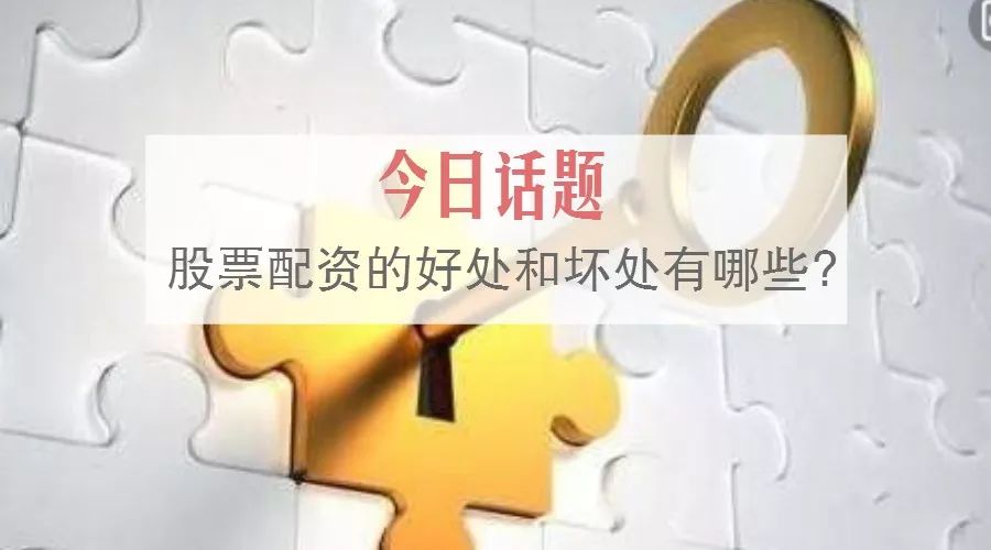 股票配资好处多，能迅速获利还能降低成本，速来了解