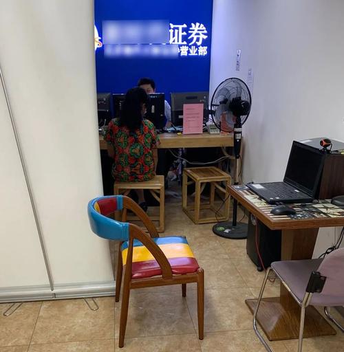 厦门金谷网盈推配资宝，股民融资新选择，安全可靠吗？