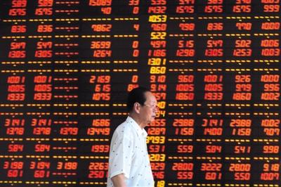 A股企稳后监管层大力清理整顿场外配资违法业务