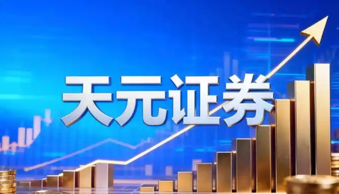 监管资质与资金安全_永信配资_杠杆交易平台比较