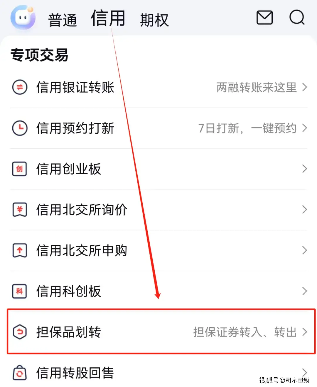 融资融券介绍_融资融券开户_股票怎么融资买入