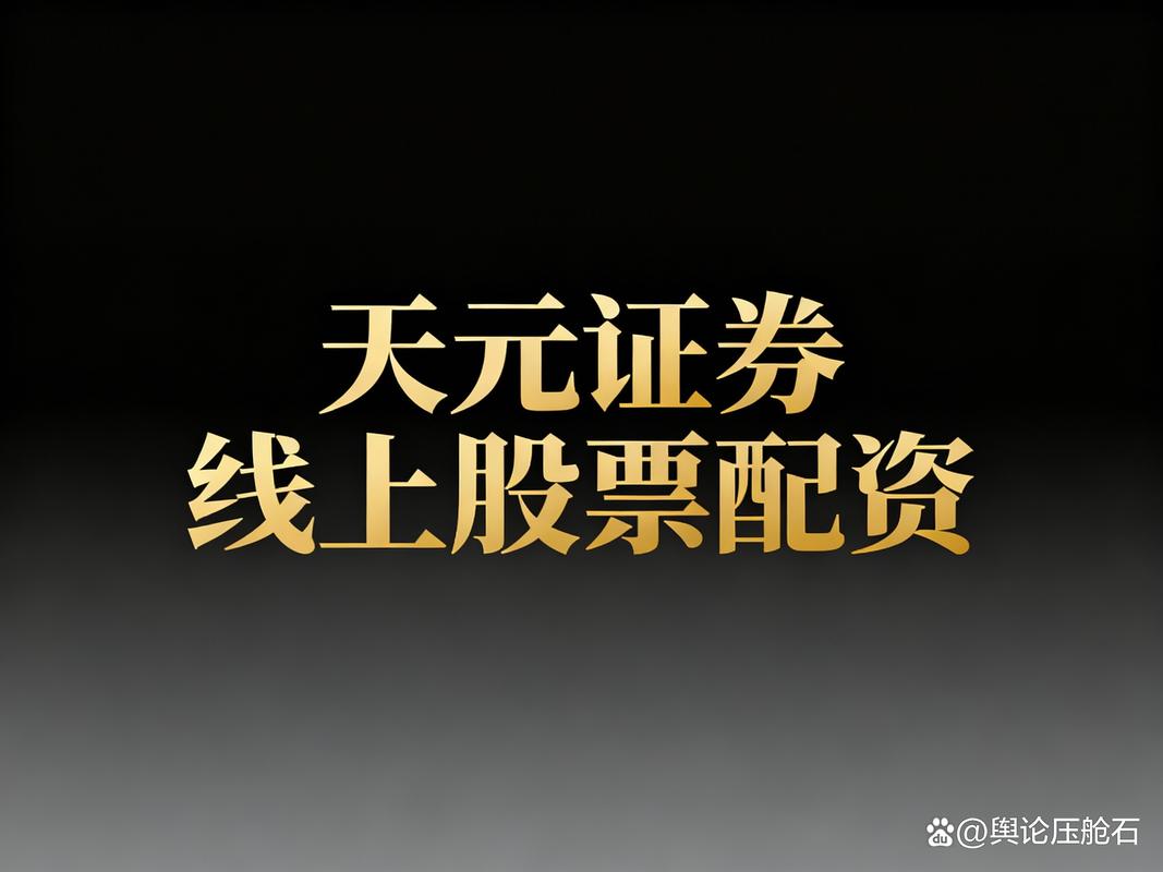 股票配资平台排名_股票配资哪个平台好_合法股票配资平台