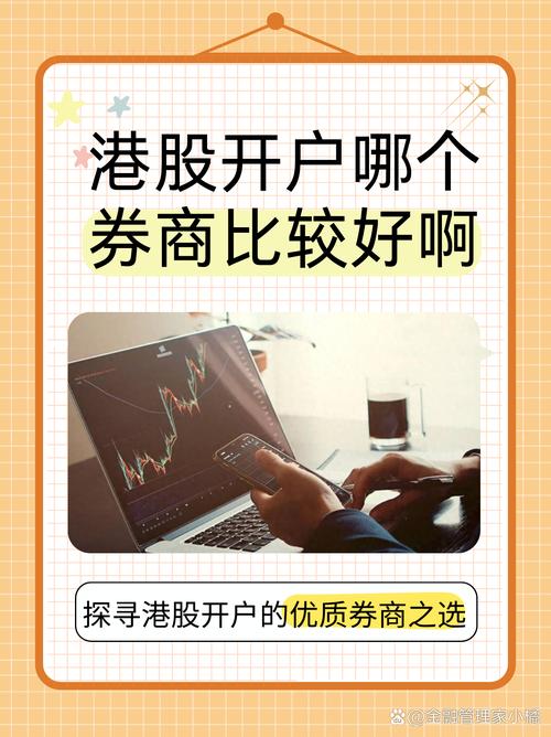 香港投资者识别码制度影响券商经纪业务_证券配资开户_中资券商香港开户推广活动
