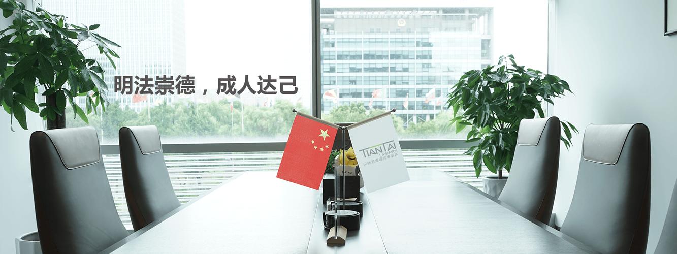 场外配资违反证券法，与非法经营罪的衔接及行刑责任界限探讨