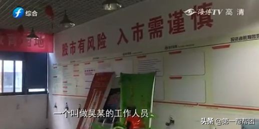 配资炒股官方_手机APP配资骗局_股票配资诈骗