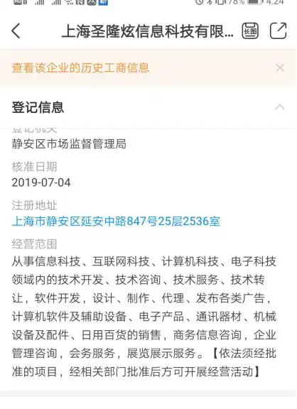 场外配资风险_配资平台合同无效_粤友钱配资