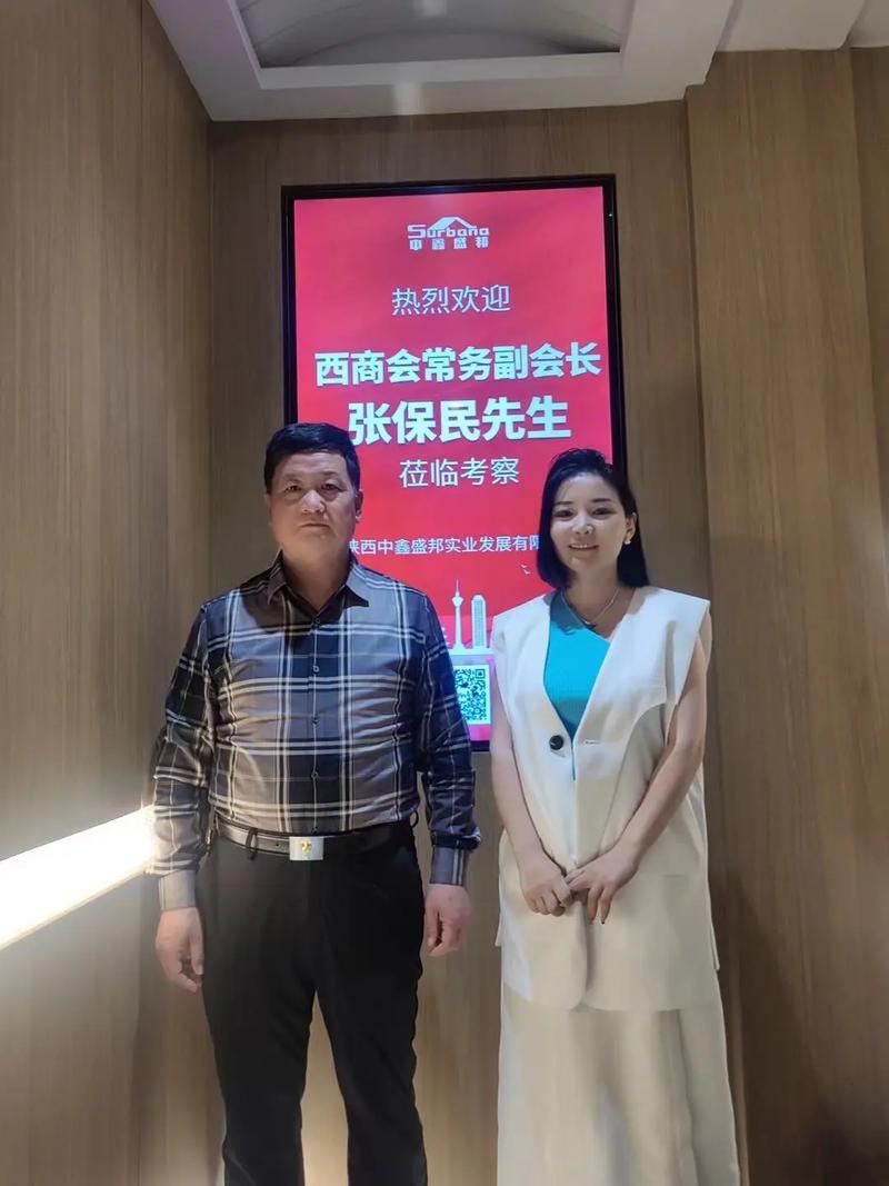 张琦介绍公司_诺亚创融_深圳市诺亚信融资担保有限公司