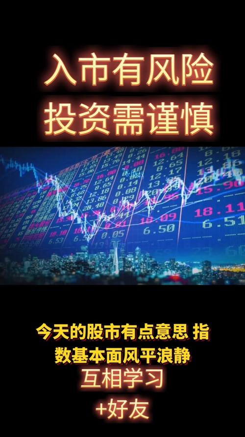 线上股票配资平台安全筛选_高杠杆股票配资风险控制_股权配资