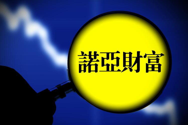 博信股份老板被抓诺亚财富踩雷供应链融资34亿诺亚财富风控问题_诺亚创融