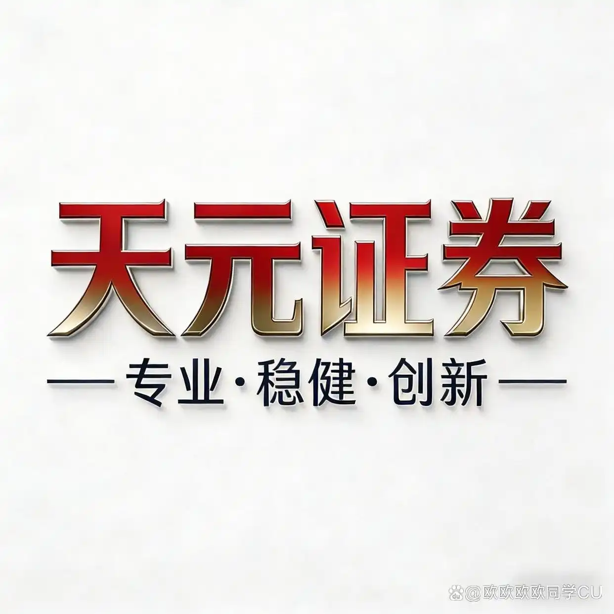 2026年十大正规配资平台，实盘可验资金安全出金无忧