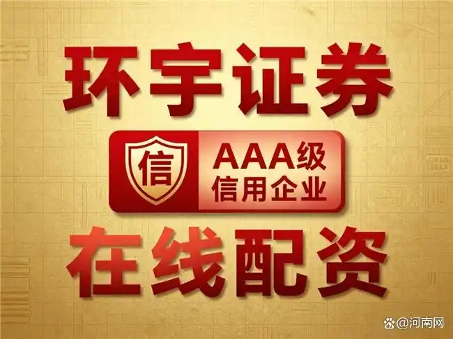 2026年口碑突出的十大正规配资平台，你知道有哪些吗？