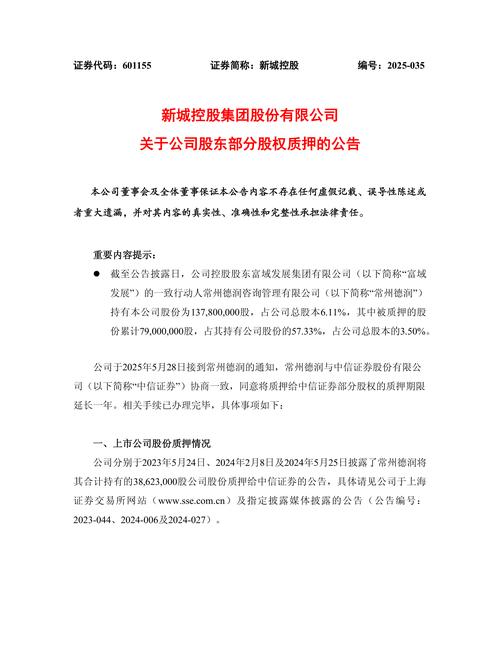 金融去杠杆_股票怎么加杠杆_股票质押新规