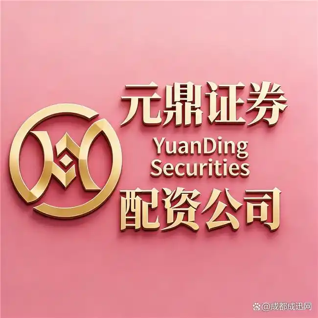 2026年A股市场选配资平台，四大核心标准助你避风险