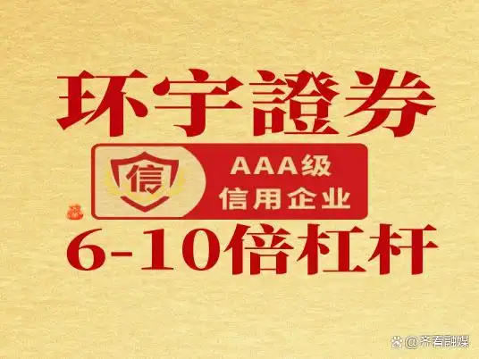 2026年线上股票配资平台排名_合规性高的股票配资平台推荐_十大配资平台