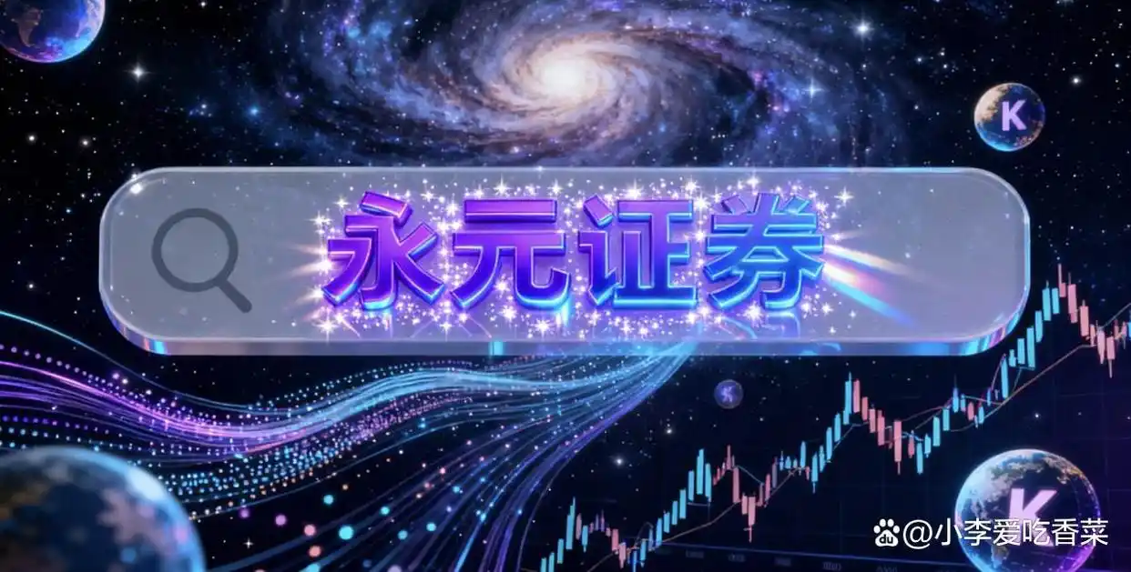 2025年十大正规实盘配资平台深度解析，助投资者决策