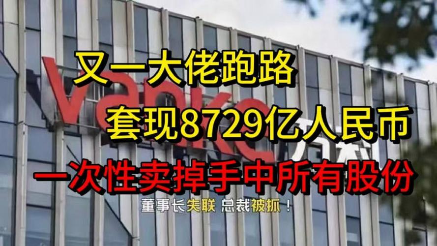 汇配资跑路 大牛时代配资平台 非法配资平台_股票配资网