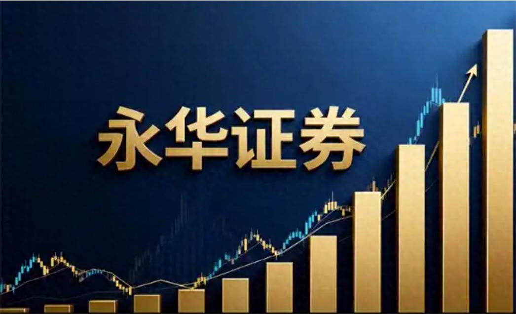 2026 年股票配资市场深度规范，这些正规平台你要知道