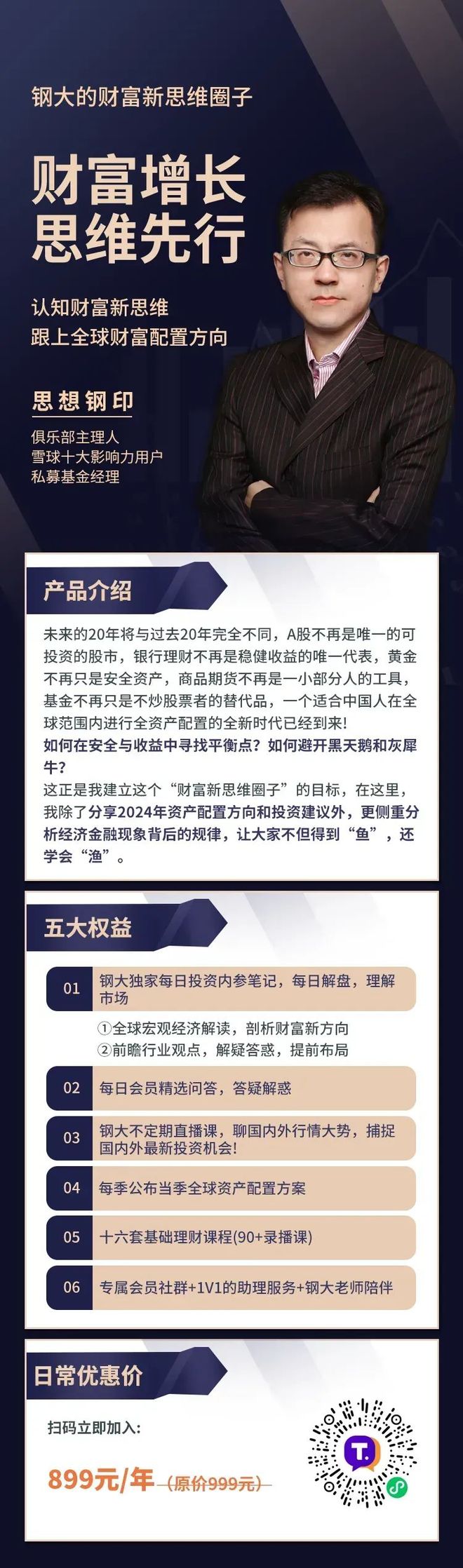 复利积累财富_什么是加杠杆炒股_慢慢变富