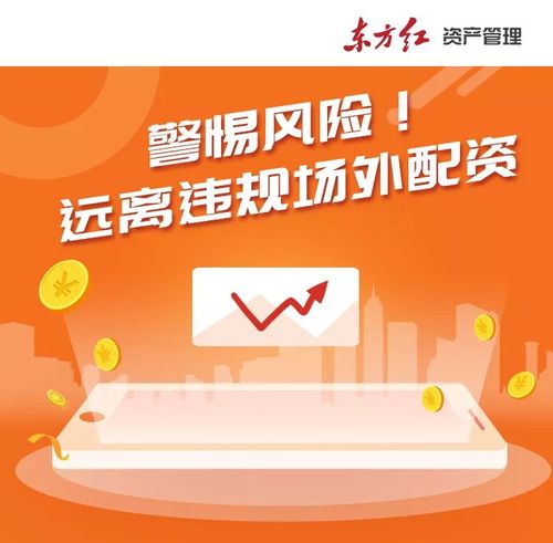 场外配资虚拟盘骗局_配资平台监管政策_十大股票配资平台