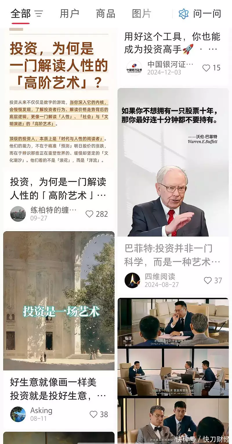 股票市场风险_黄金投资策略_炒股杠杆